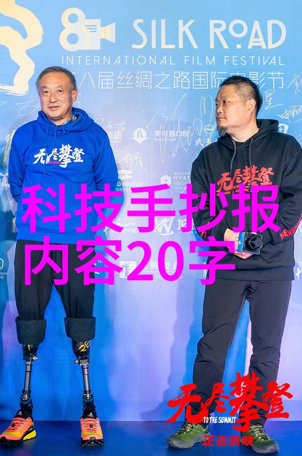 红米K40游戏增强版旗舰级性能与极致娱乐体验的完美结合