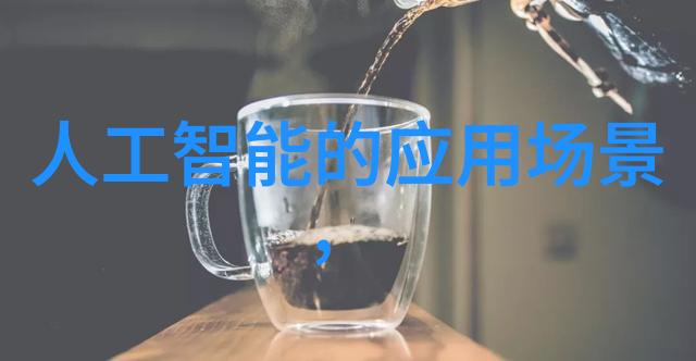 AI绘画软件智能创作工具艺术家助手数字绘图器