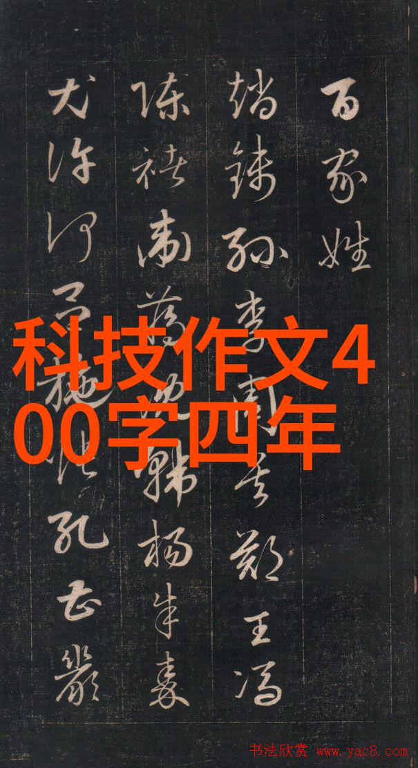 100平米四房一厅装修效果图-精致生活空间如何打造完美的家庭居所