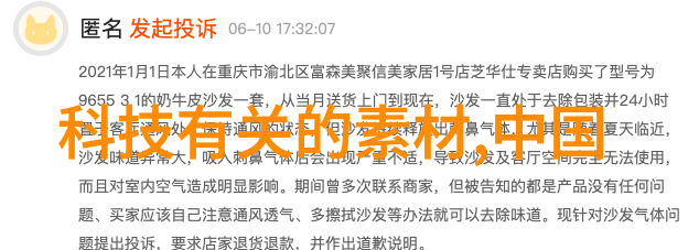 基于量子中继技术的智能家居代理网络在社会范围内取得重大突破促进了量子通信与智能家居行业的深度融合加速