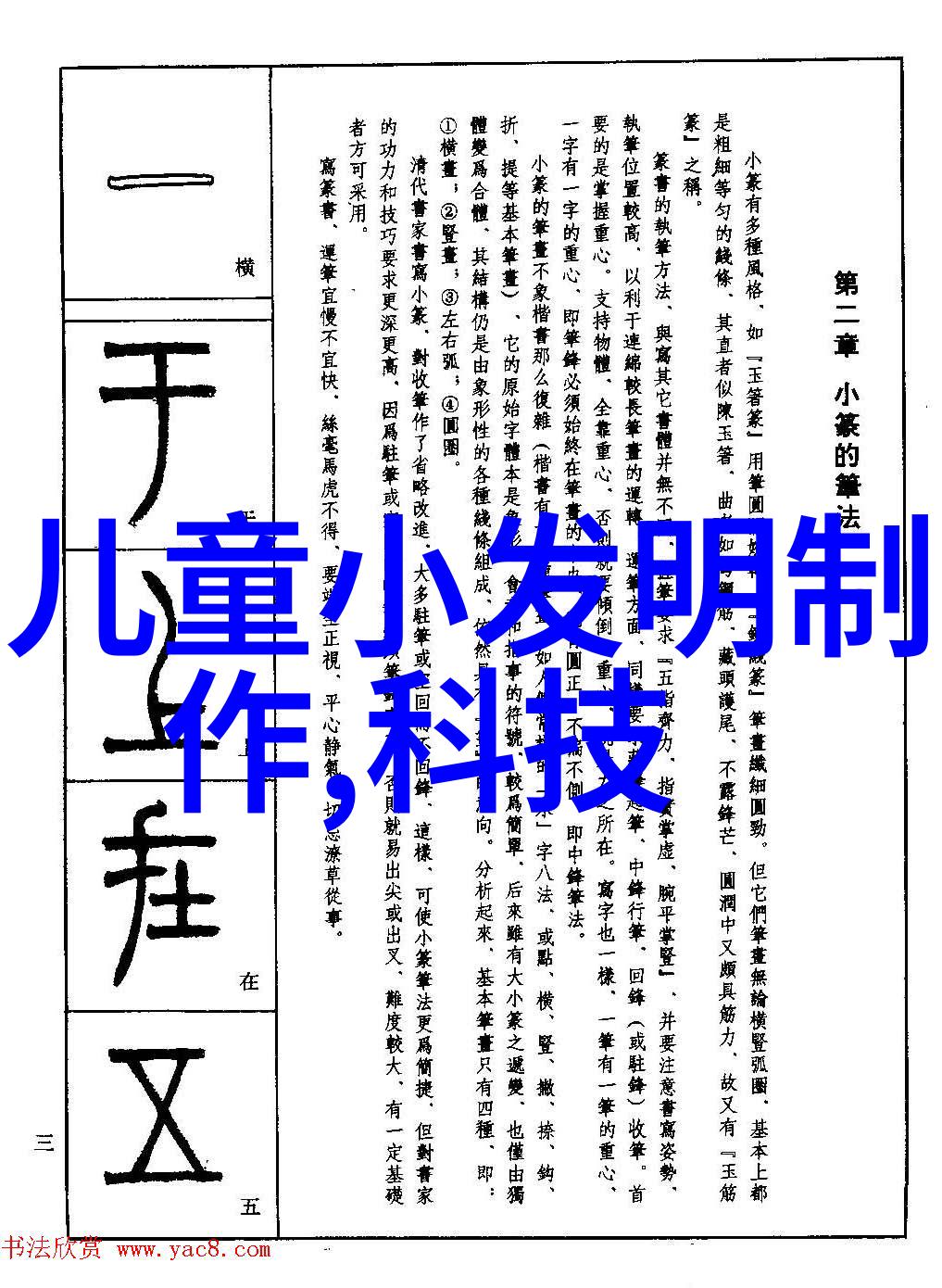 深度探究检查井系统保障水资源安全的关键设施