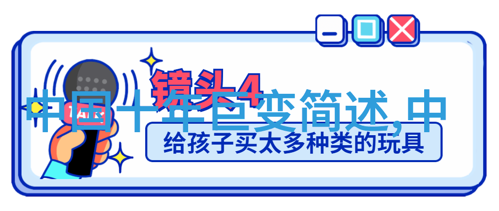 我福建舰的故事从海洋的守护者到全球的巡航者