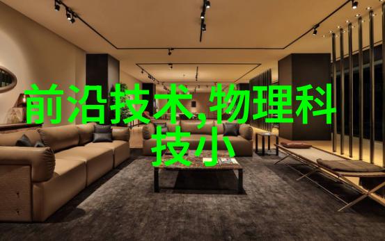 使用哪些常见工具可以快速制作一份具有科技感的手抄报