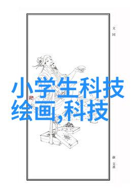 智能手机安全新纪元防护黑客与隐私保护的高科技博弈