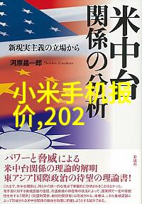 探索单反镜头的奥秘从入门到精通