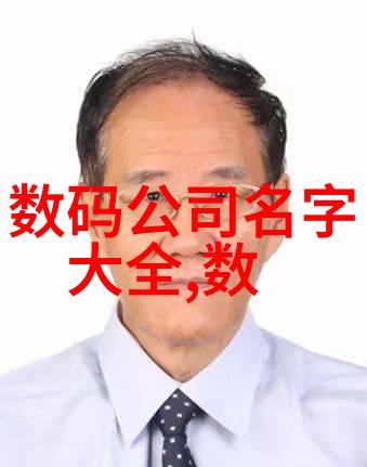 新乐视首开大规模高管交流会继续推进Open Eco战略