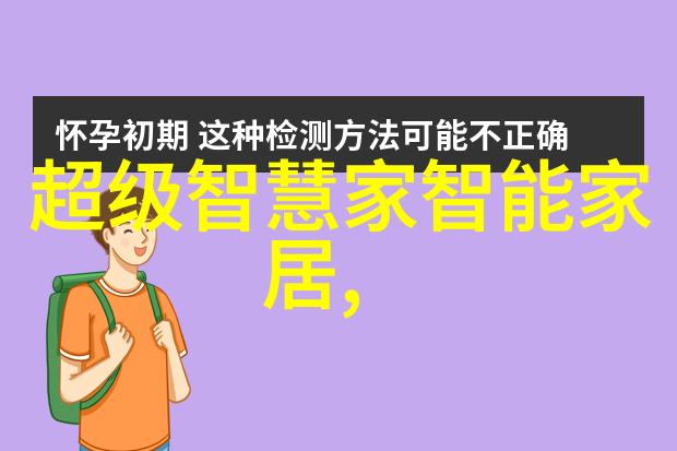 能否将废气净化设备与除尘设备融合以创造出更高效的清洁系统