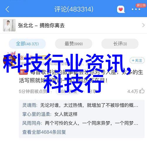 现场总线协议有哪些揭秘造纸机械抗干扰的秘密