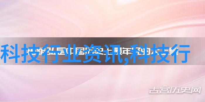 仪器仪表工程是设计制造和维护精密设备的科学与技术