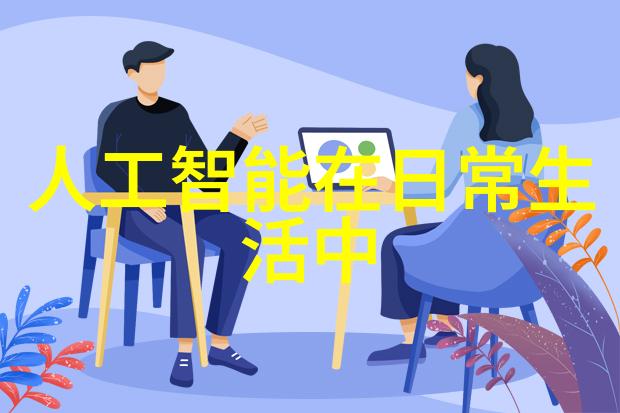 科技文化的延续我们应该怎样让孩子们理解和尊重科技传承