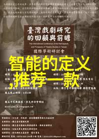 了解一下最新智能操作系统更新在最新手机中文大全10中的应用