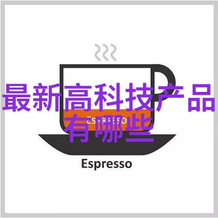 家居生活-新房客厅布置图片大全创造完美的居家氛围