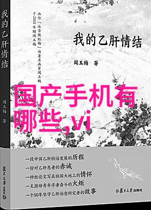 科技部高新技术司雷鹏进一步支持显示领域科技攻关-深化创新驱动雷鹏司倾力推进显示技术突破