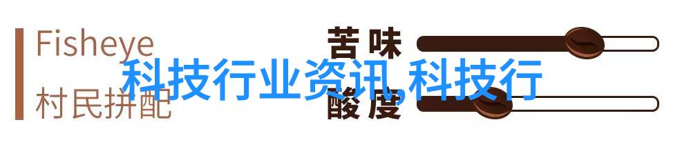 数码科技新趋势5G时代的无线通信革命