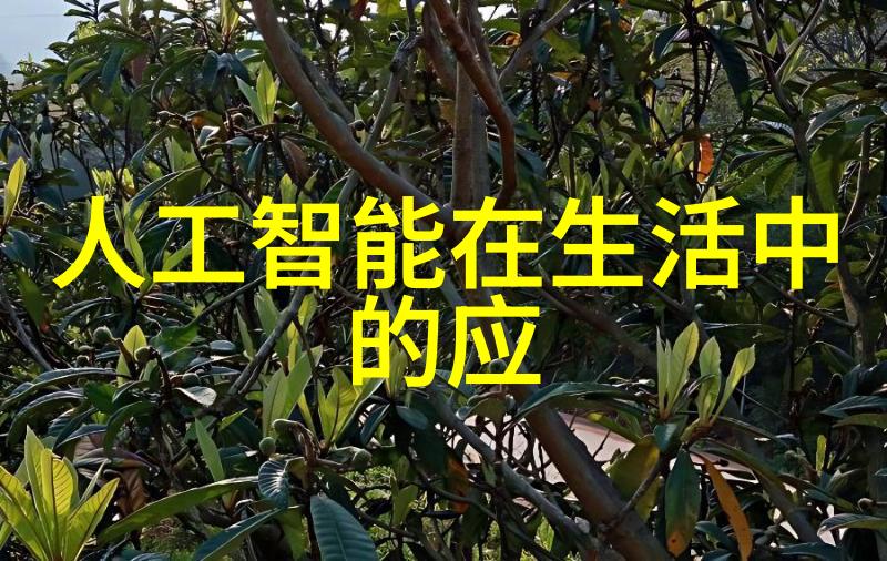 乡村风流小神医奇迹般的草药知识与古怪治愈术