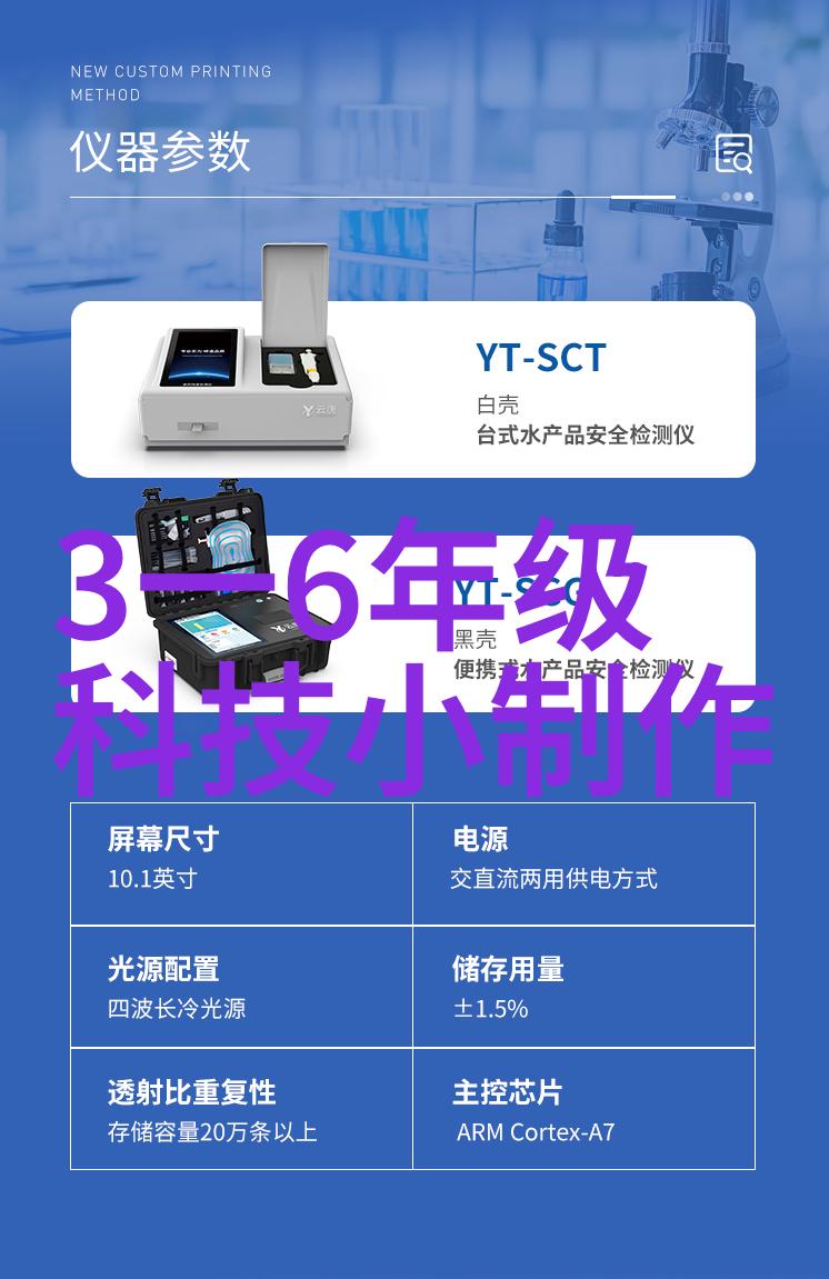 科技消费-揭秘苹果14 Pro Max新款价格预算再次被打破