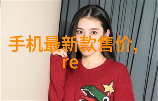 数码行业革命从智能手机到人工智能的发展历程