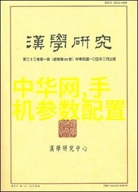 三星S8的秘密生活如何一部手机轻松变身社交达人