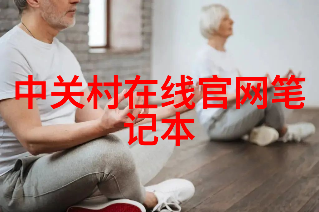 智能革命科技如何重塑我们的认知与生活