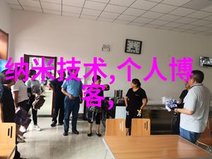 化工工艺流程图从密密麻麻到清晰有序的变革之旅