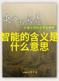 智能生活新篇章全景摄影手机捕捉每一个精彩瞬间