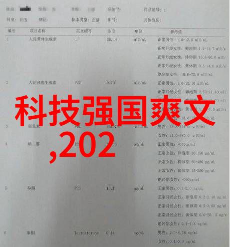 山东财经大学官网智慧成长未来无限