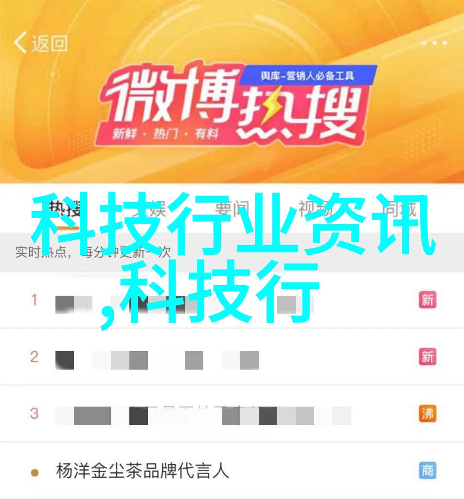 管道尺寸标准规格表流线型的智慧之网