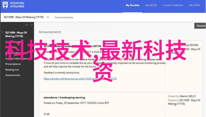 主卧室整体风格与单一墙面是否应该统一以提高整个空间的美观度