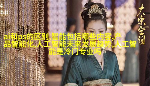 河流边缘U型弯曲端部连接器