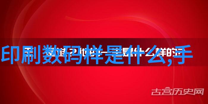 建筑设计规范建筑美学与技术标准