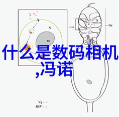 北森心理测评揭秘心智深度的科学指南