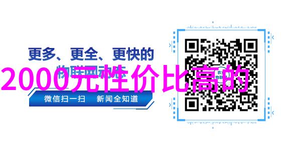 双屏手机技术与用户体验的交互研究探索多显示面向现代移动设备的未来