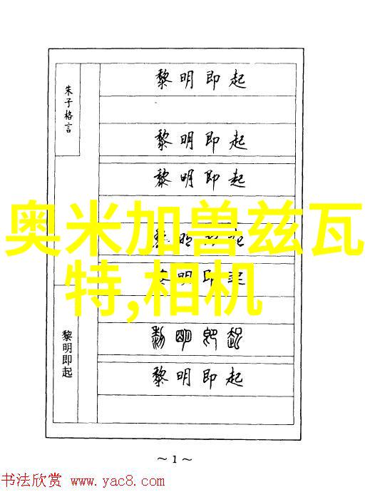 废旧回收的气旋混动喷淋塔你知道它是如何将水力能量转化为清洁能源的吗