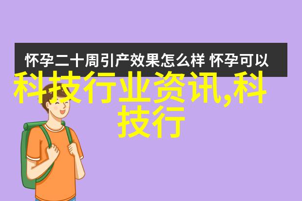 探索未来发展趋势未来的反应钵会采用何种形式的机动隔离技术