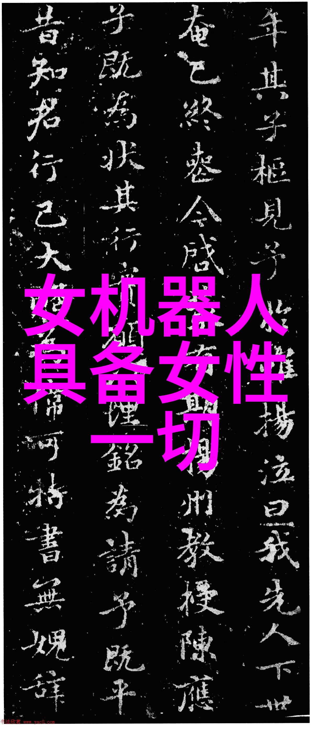 国家认可的软件测评机构有哪些关键标准