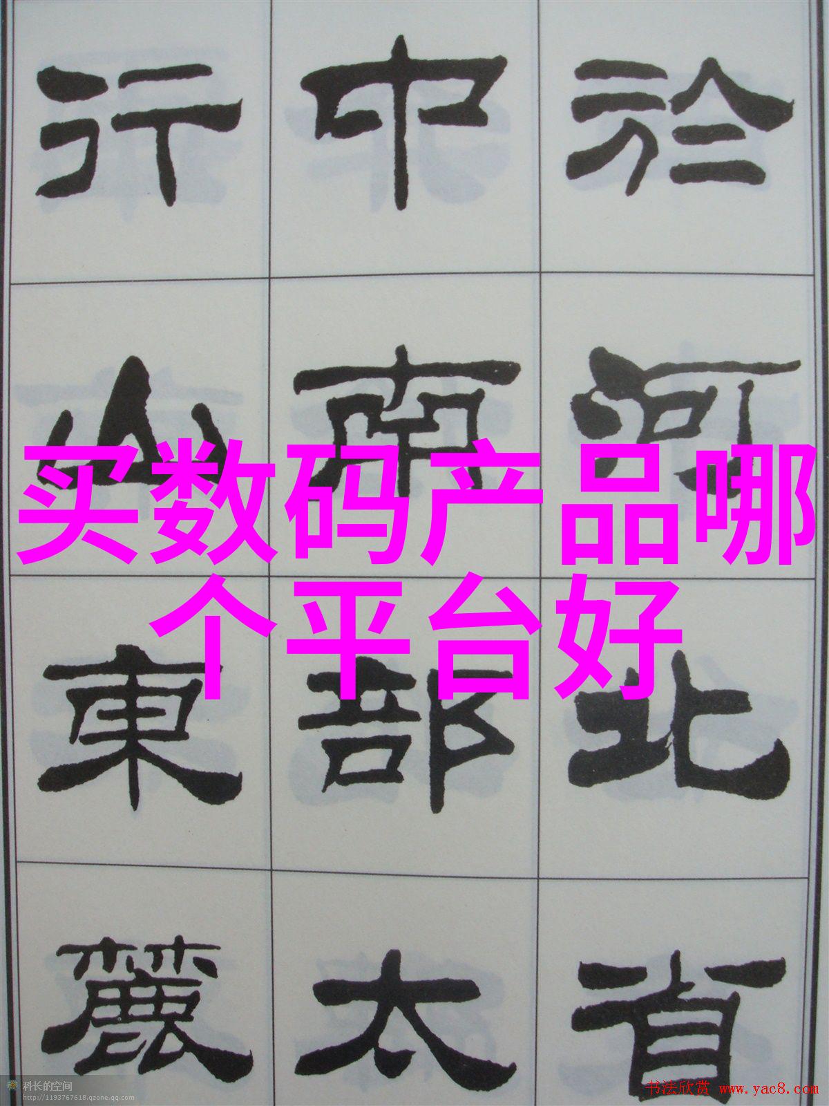 从工业到互联网从机械到数字化转型我们如何看待现代智造领域