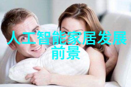 家庭水电布线图解与实用指南