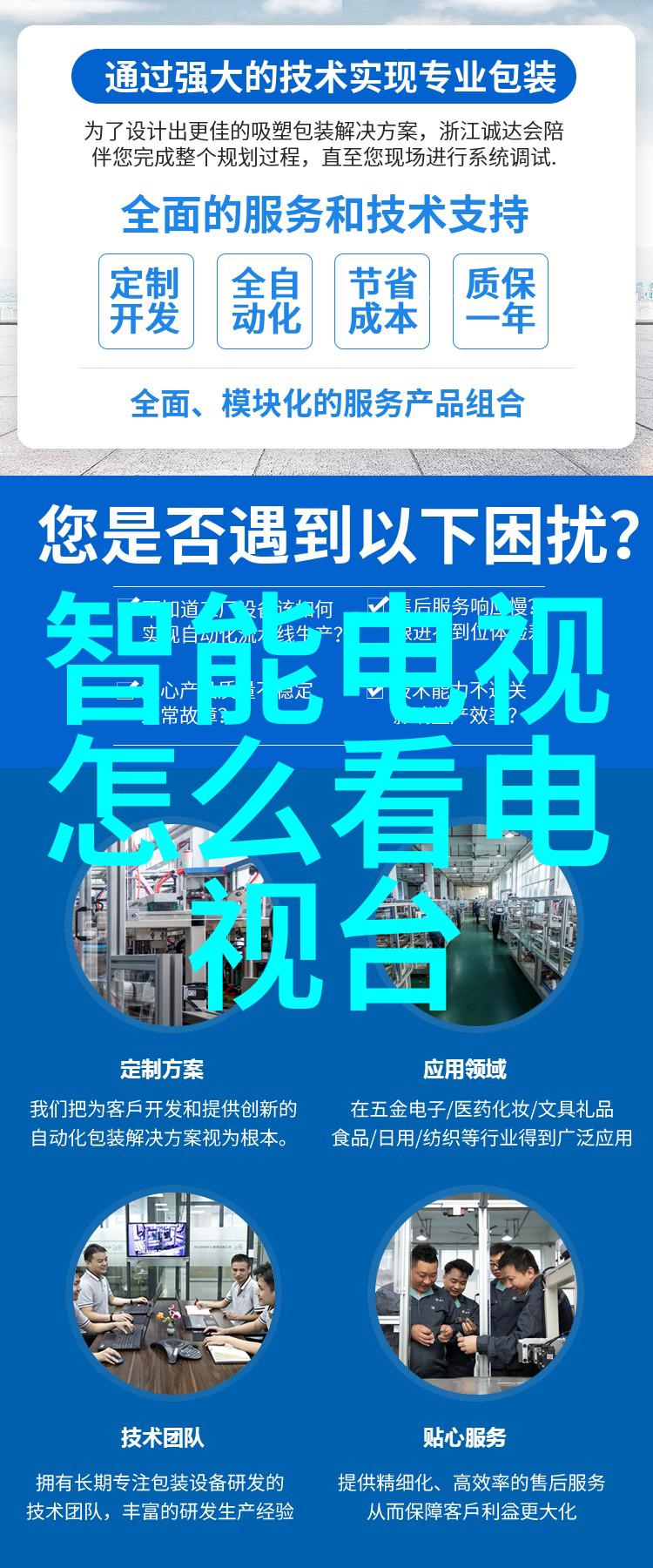 office自动化系统与专业人工在保持卫生方面各自优势是什么如何平衡两者的使用呢