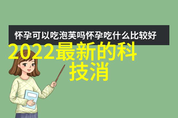 科学松鼠会-探秘自然之谜松鼠的智慧与生存策略