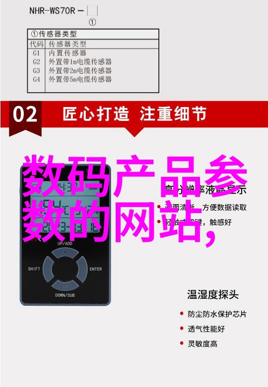 仪器仪表分为哪几个工种-精密制造之道揭秘仪器仪表工种的多样性