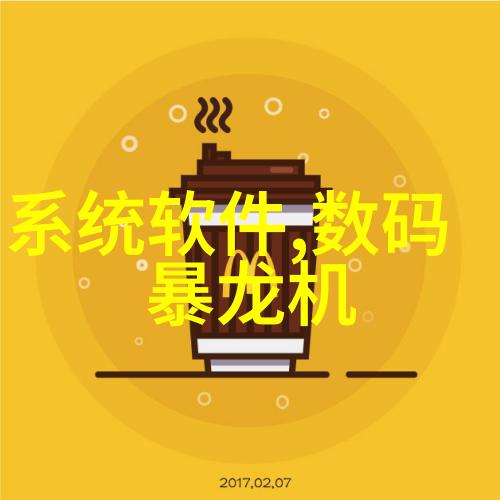 09年风云回忆与展望的数字符号