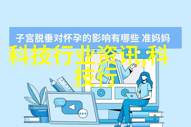 浦江之光上海应用技术大学的创新梦想