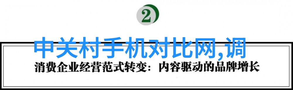 老人摔倒自动报警手环-智慧守护老人安全的智能伴侣