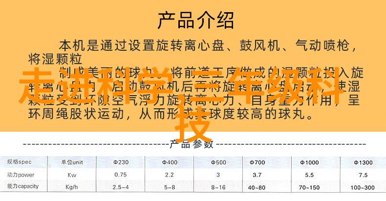 超越界限的伙伴们数码宝贝超百科大图鉴中的英雄们