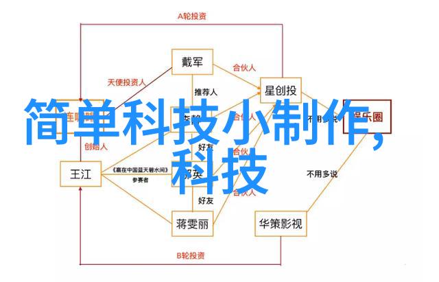 360N7Pro性能解析旗舰处理器的强大之举