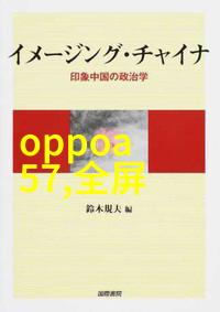 在安全性方面天玑9200手机有什么保护措施吗