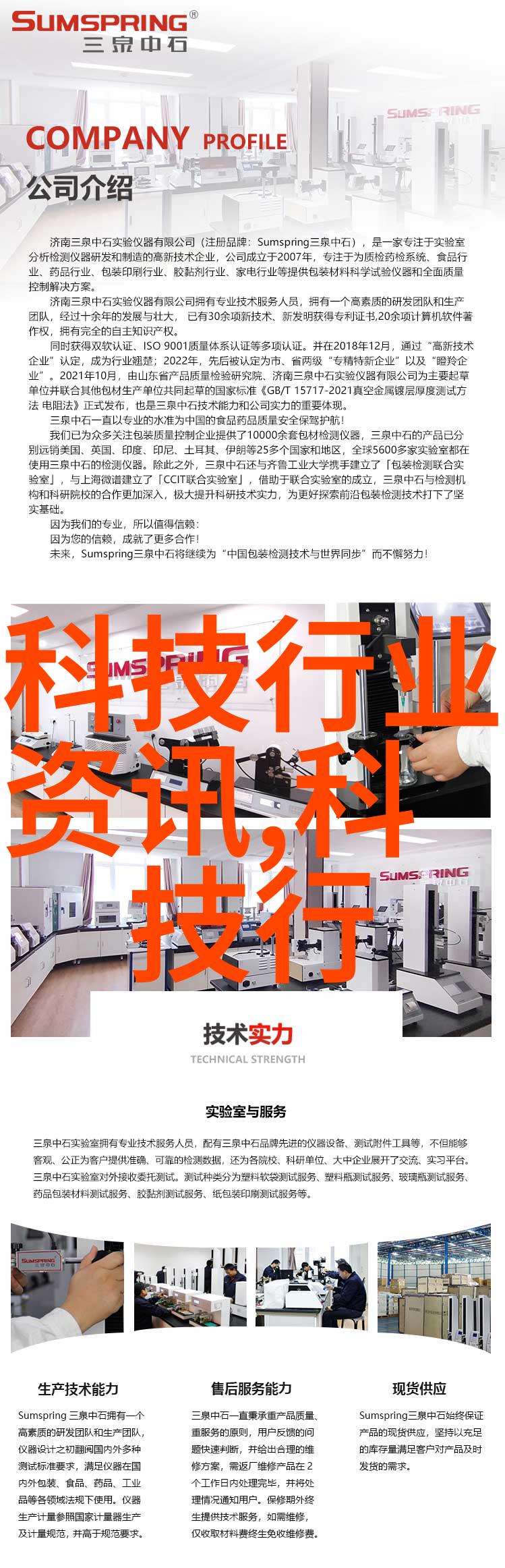 智能服务新时代人工智能如何革新行业运营与客户体验