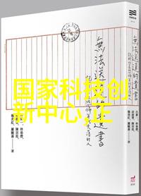 沉淀历史展现未来上海财经大学图书馆的珍贵藏品展示