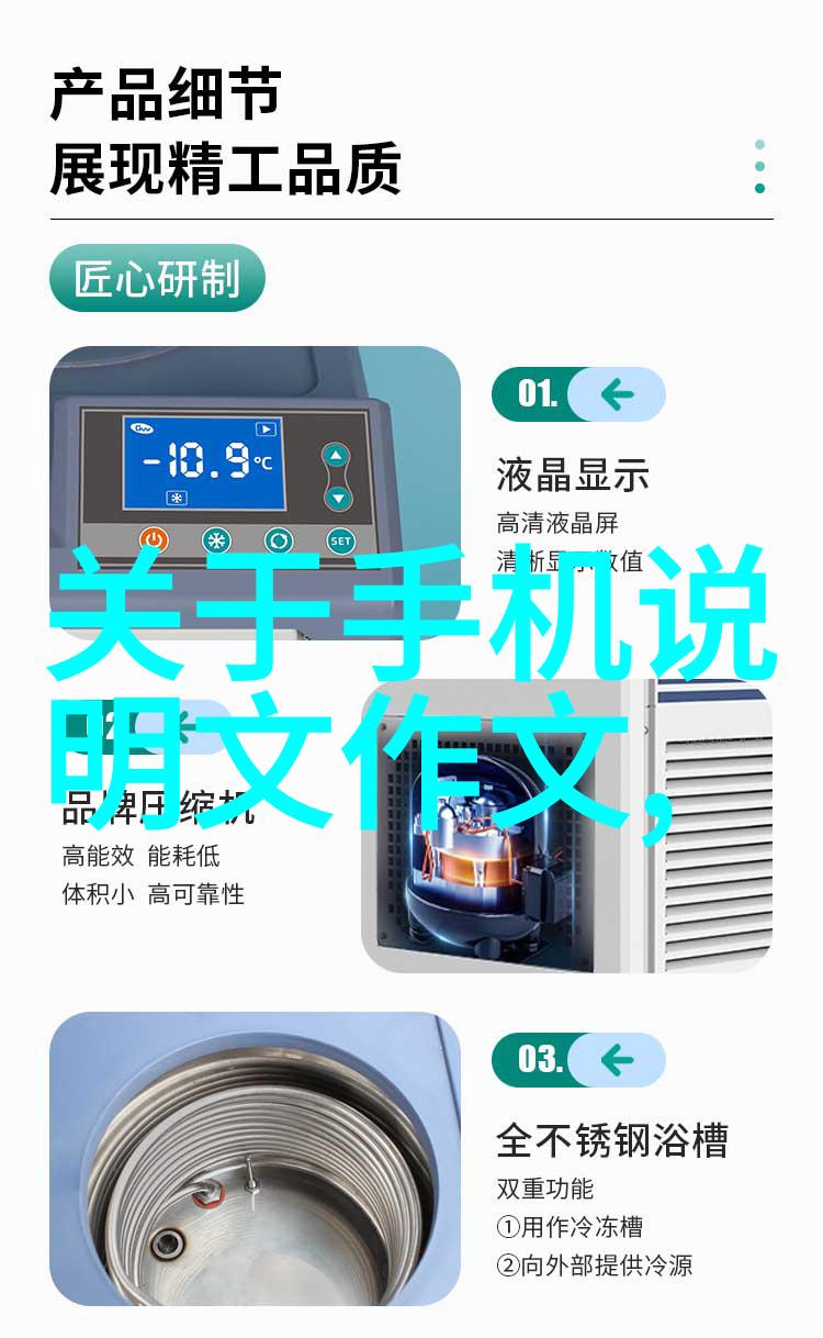 家用小型污水处理器废气处理塔