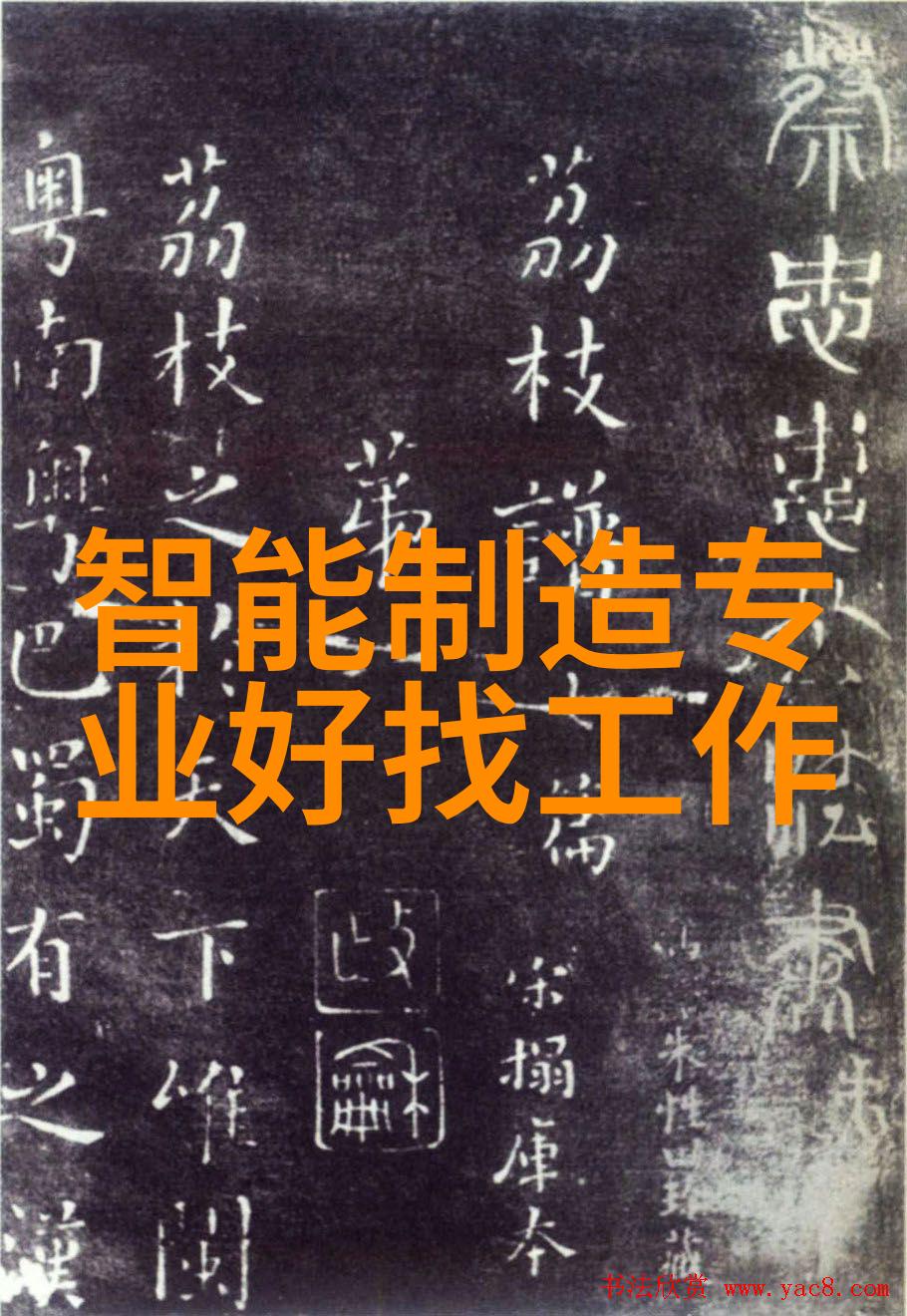 智能革命人工智慧的双刃剑哪个AI软件能让你站在技术前沿